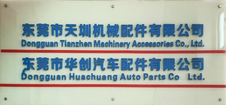 千赢国际官网首页皮带 | 带动天下，传输价值！